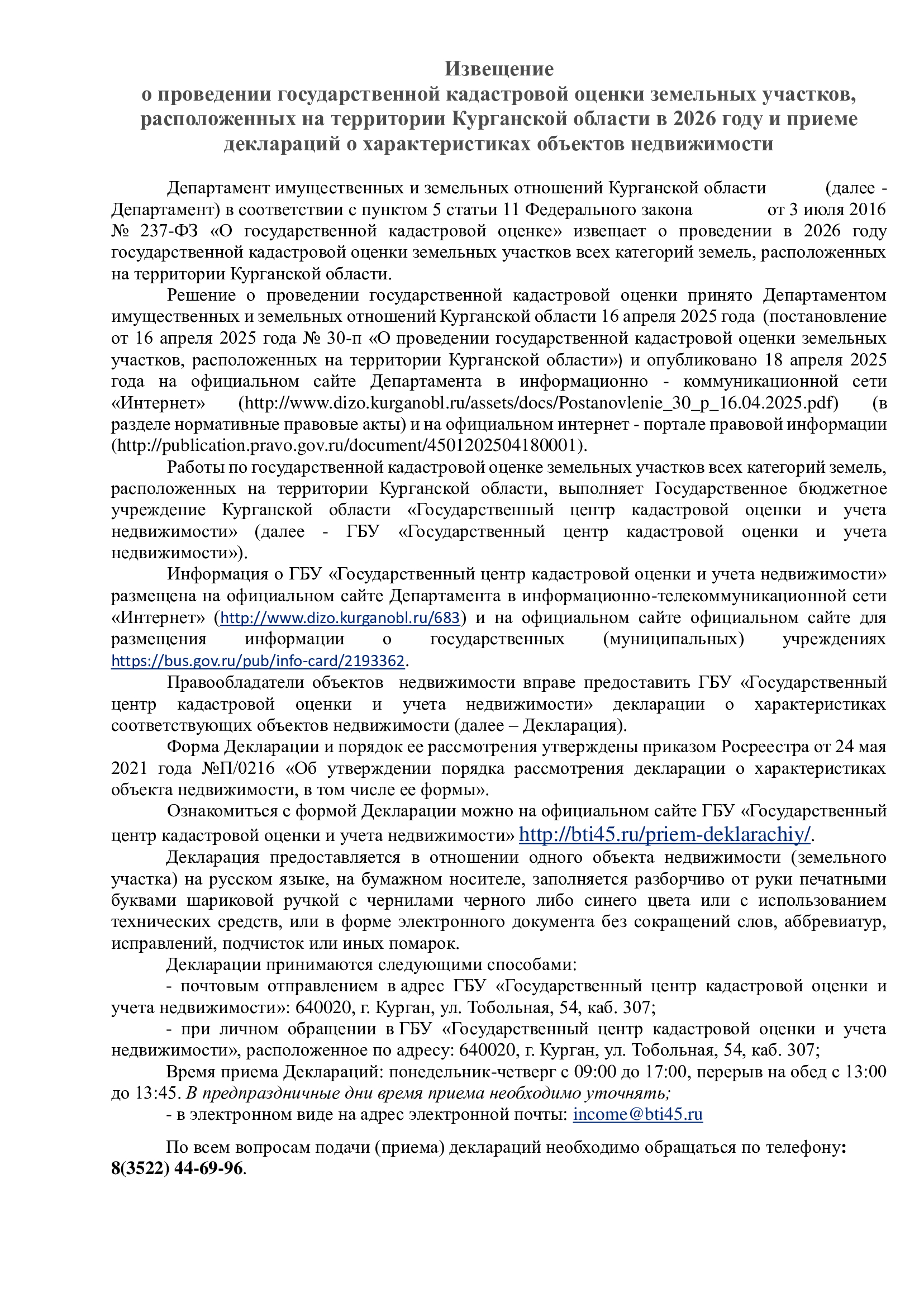 Изображения.