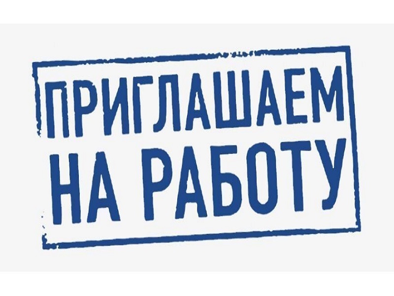 Уважаемые граждане!.