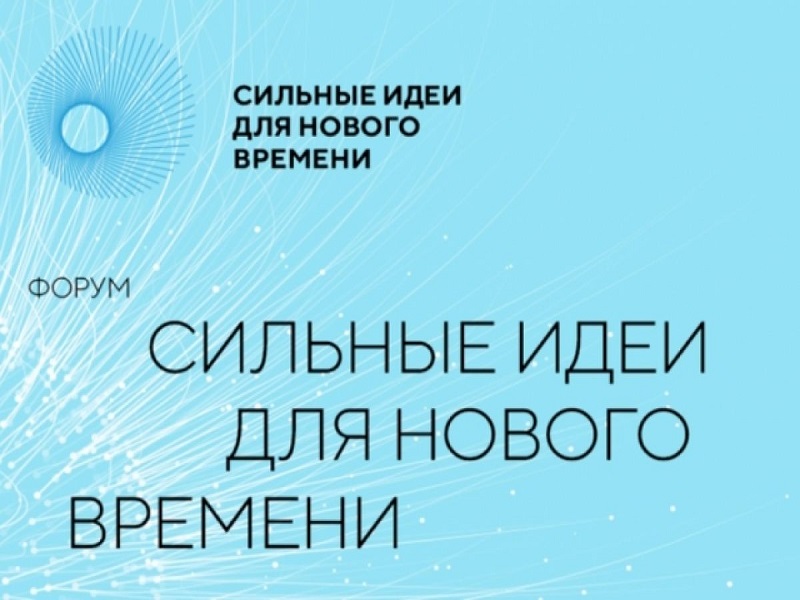 «Национальные приоритеты».