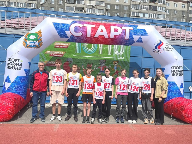 В городе Кургане прошел Областной летний фестиваль ВФСК «Готов к труду и обороне».