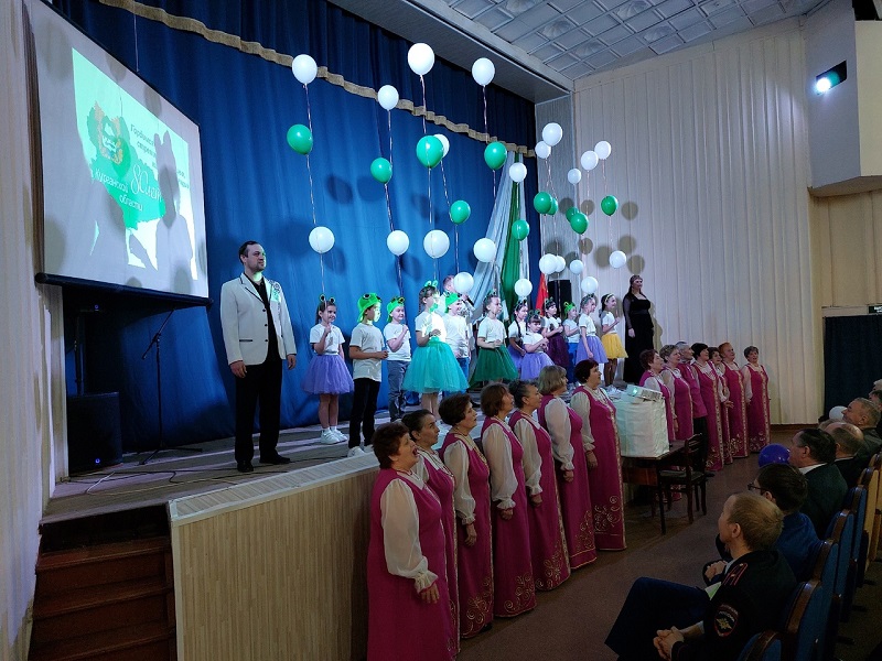 Праздничный концерт посвящённый юбилейному дню рождения Курганской области.