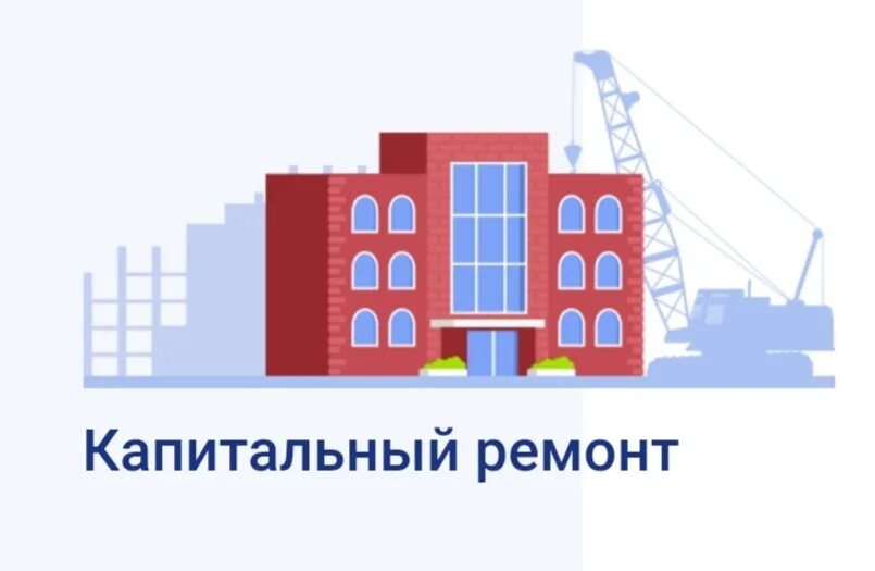 26 миллионов рублей из федерального и областного бюджета направлено правительством Курганской области на капитальный ремонт Утичевской школы..