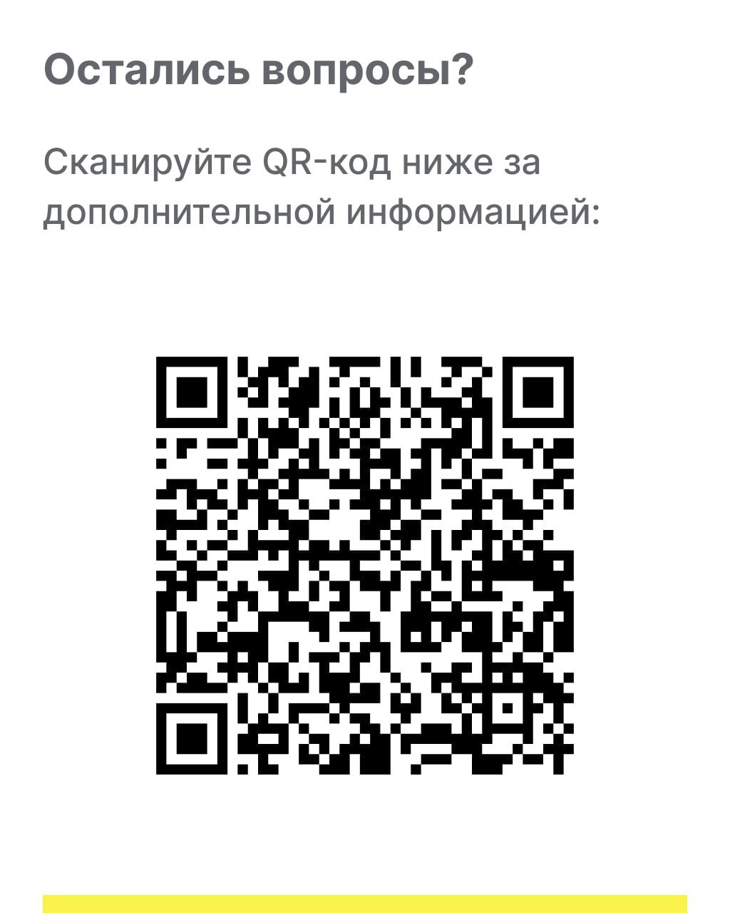 Онлайн проверка кодов маркировки перед продажей с помощью кассового ПО.