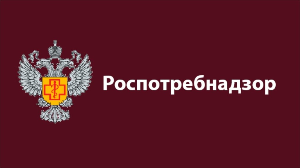 горячая линия «Актуальные вопросы защиты прав потребителей туристских услуг в связи с наступлением сезона массового отдыха россиян».