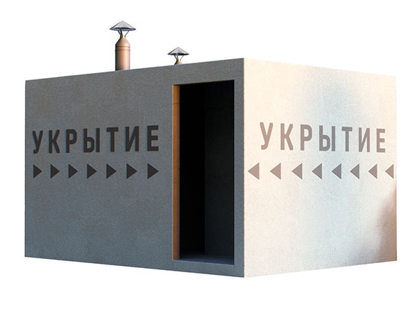 Реестр помещений для использования в качестве укрытий от нападения с использованием беспилотных воздушных судов.