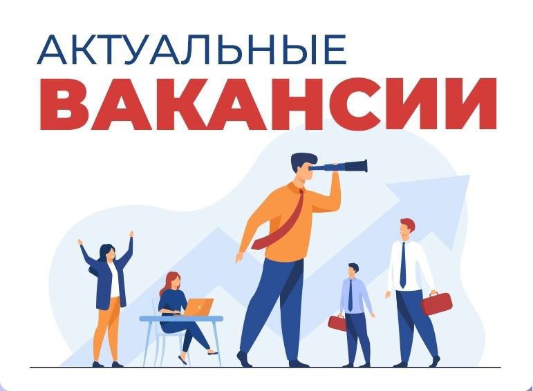 Объявление.