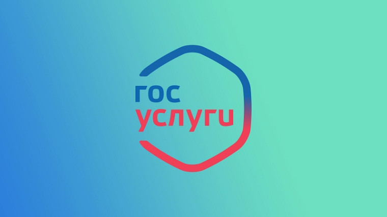 Выдача разрешения на ввод объекта в эксплуатацию. Выдача разрешения на ввод объекта в эксплуатацию.